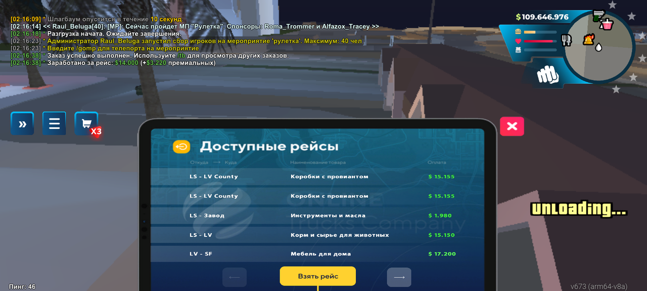 Screenshot 20260308 021641