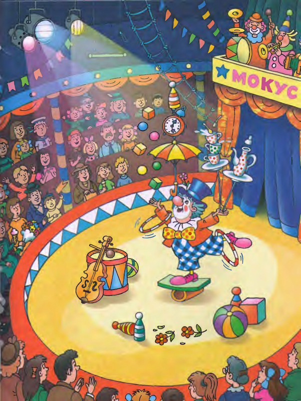 Шульжик В. - Фунтик и пират - 2001_page-0042