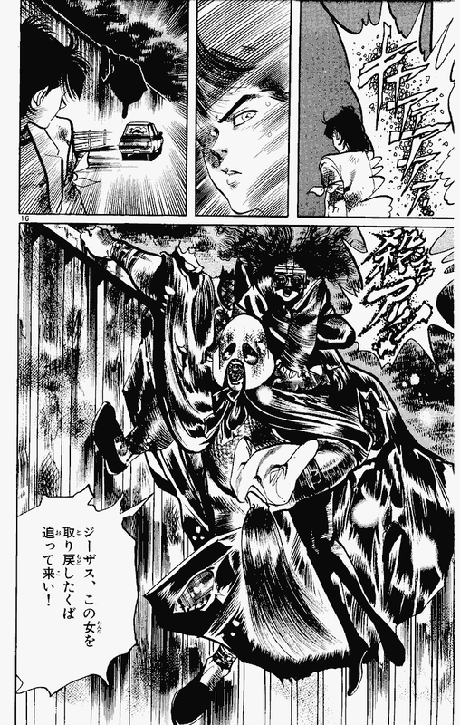 JesusVol7-2