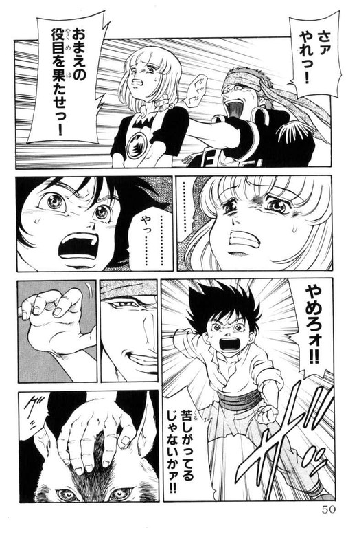 Full Ahead! CocoVol5-10