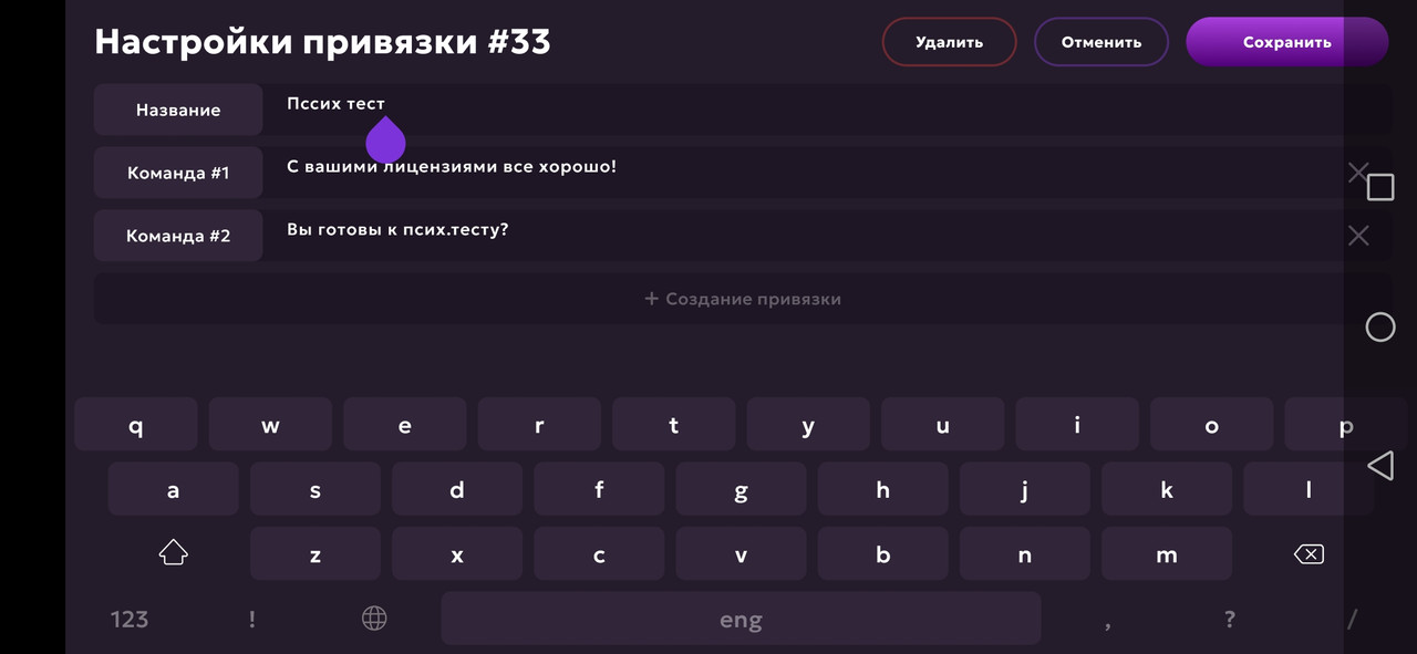 Screenshot_20250521_074830_com.jekmant.matrplauncher