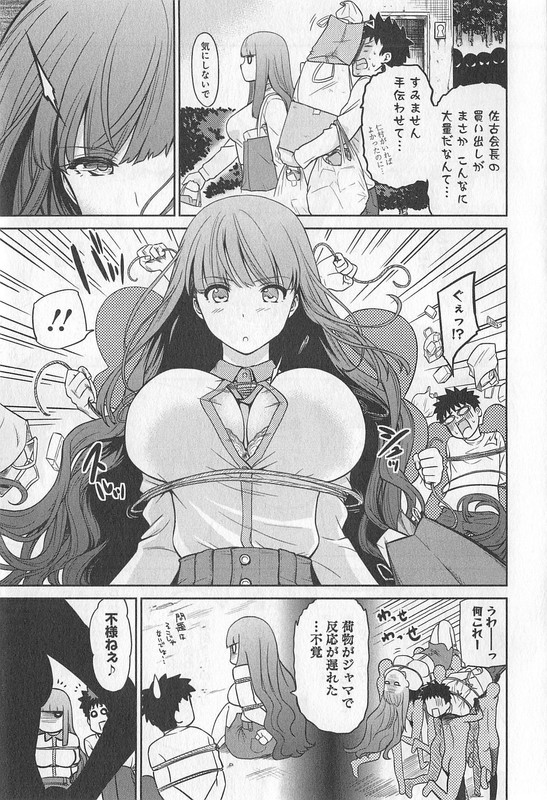 Raika Best GrillVol4-2