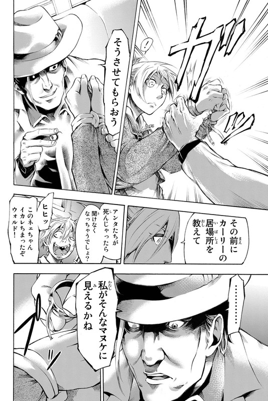 Shingeki no Kyojin - Lost GirlsVol1-12
