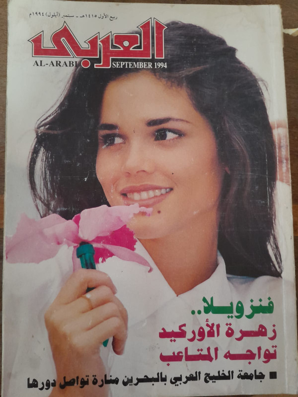ARABIA アラビア 作品集 本 図録 北欧のスタイリッシュ・デザイン―フィンランドのアラビア窯