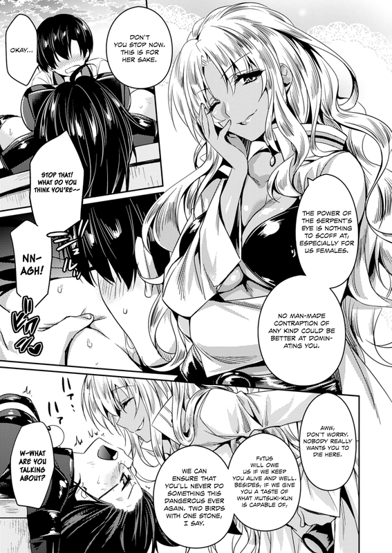 Shishunki na AdamChap21-3