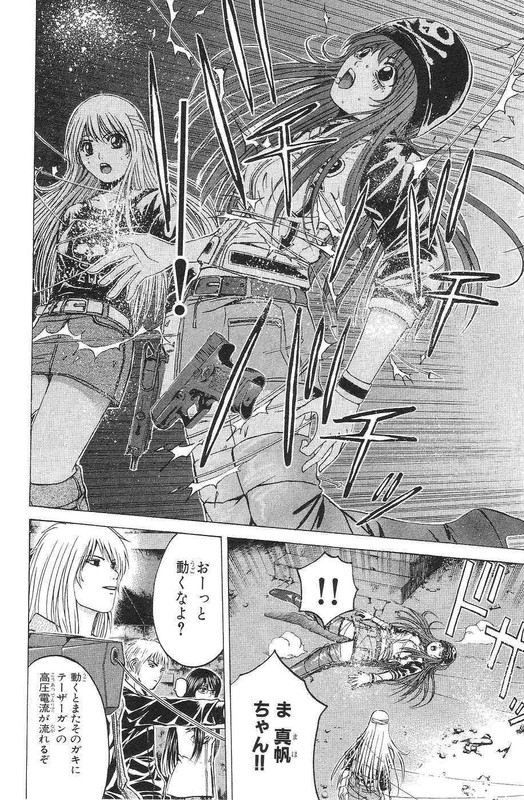 Rose Hip ZeroVol5-1