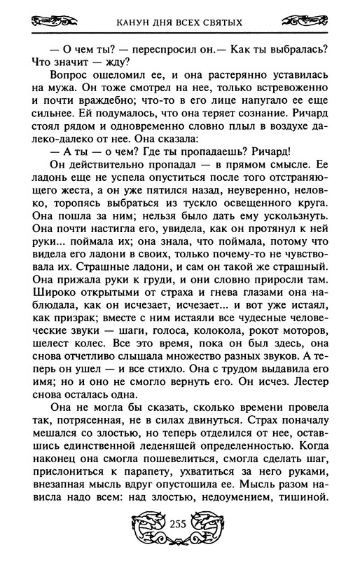 p0257