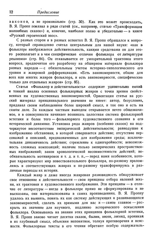 p0014
