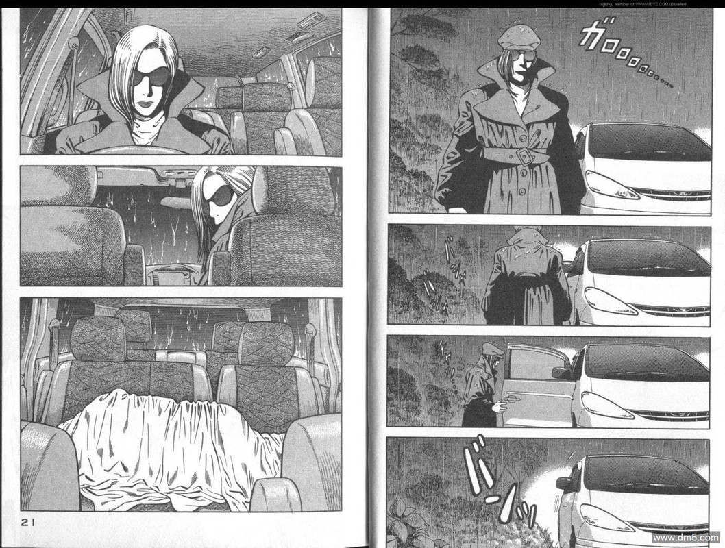 Kakutou TanteidanVol2-2
