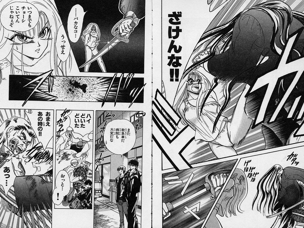Tokkou TennyoVol1-14