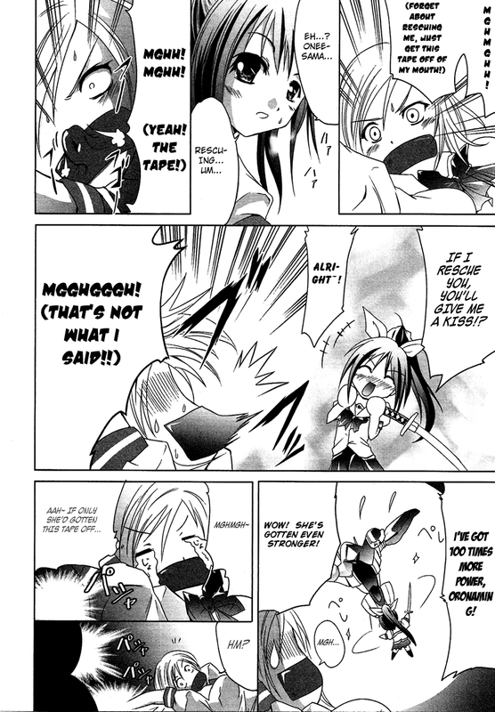 Seigi Kenkyuukai SerenadeVol1-9