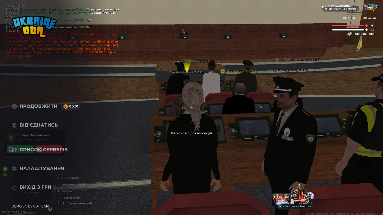 UKRAINE GTA 01 02 2026 13 01 57