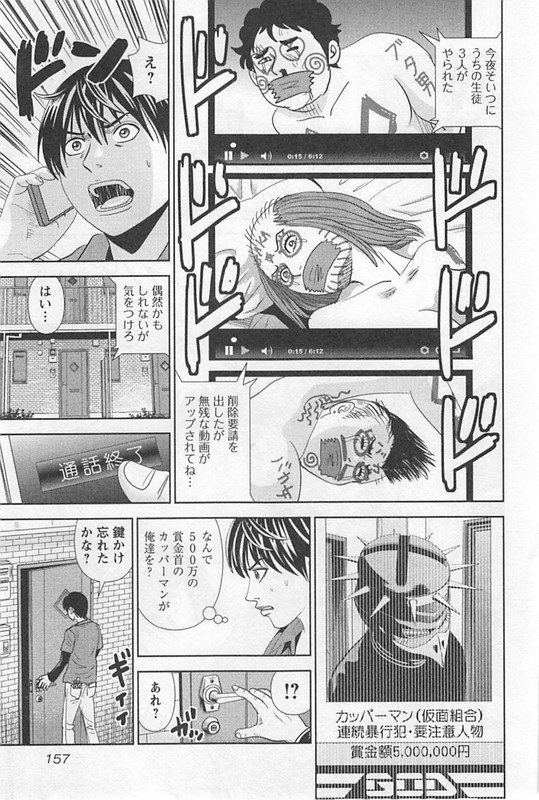 Kami AppliVol9-4