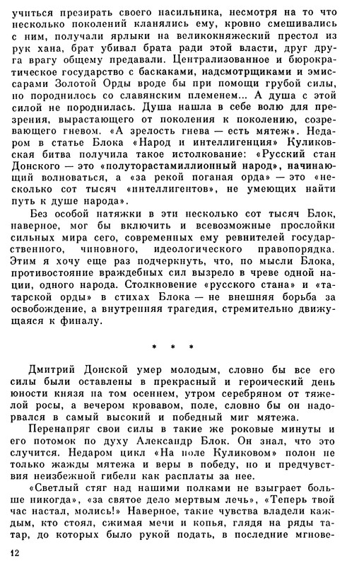 p0018