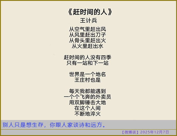 https://i.postimg.cc/fL8hTFSV/20251207-bt-(8).jpg