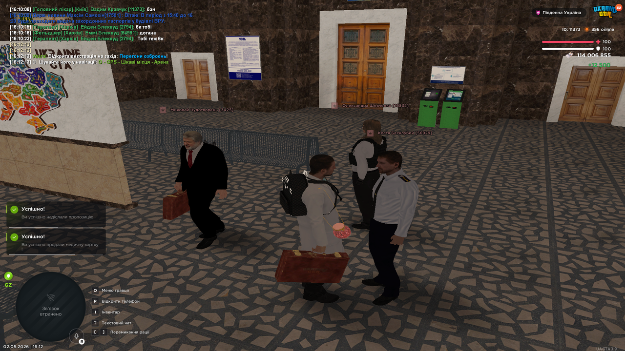 Grand Theft Auto San Andreas Screenshot 2026 05 02 16 12 36 31