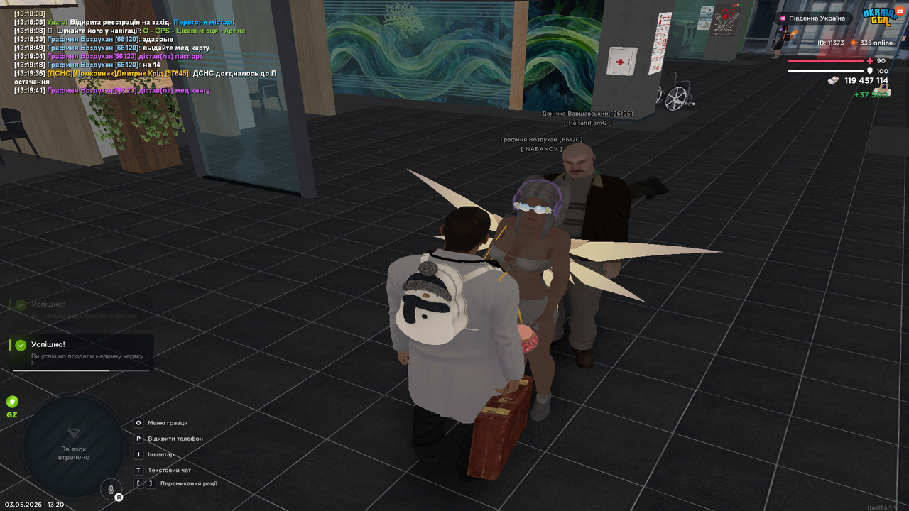 Grand Theft Auto San Andreas Screenshot 2026 05 03 13 20 01 95