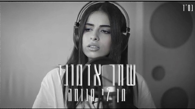 תמונה