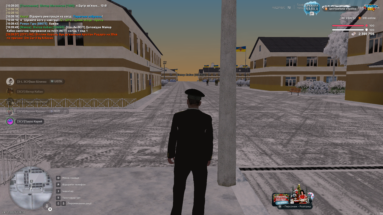 Знімок екрана (284)