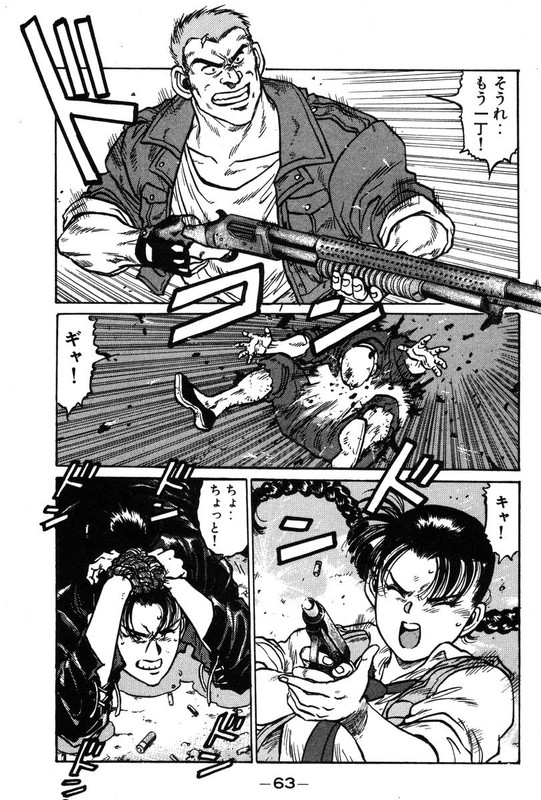 Blue DragonVol5-5