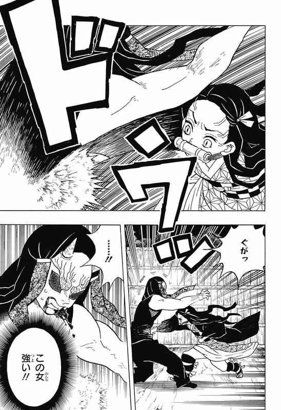 Kimetsu no YaibaChap12-6