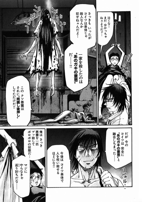 Seija wa Yoru Yatte KuruVol1-5