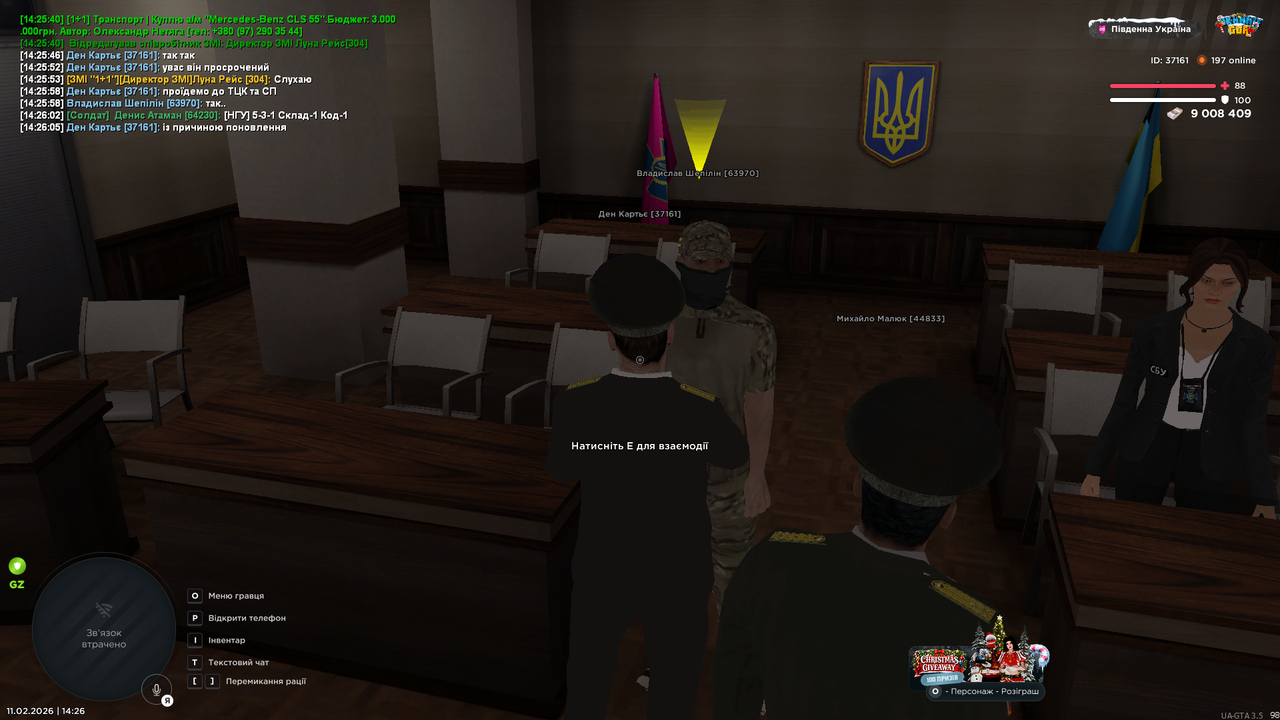 Grand Theft Auto San Andreas Screenshot 2026 02 11 14 26 07 53