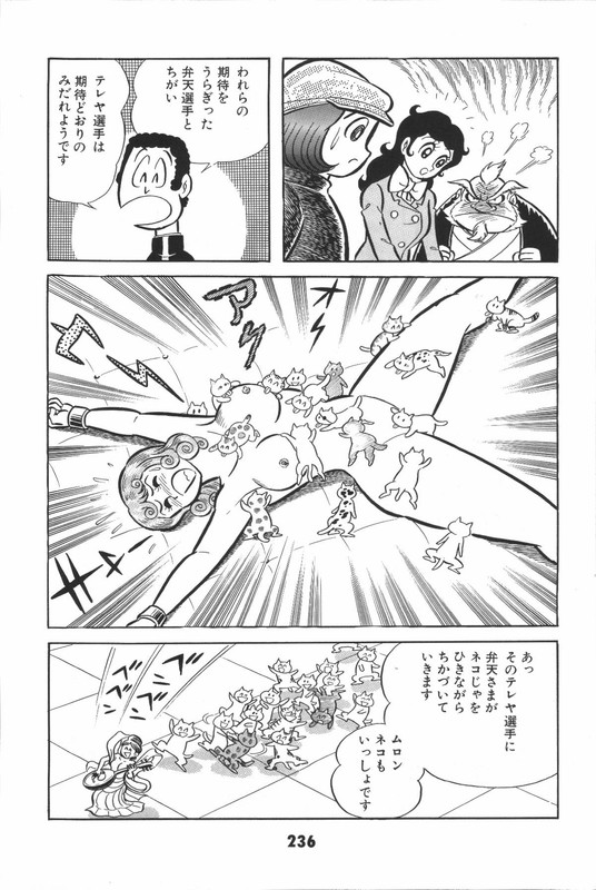 Iyahaya NantomoVol4-65
