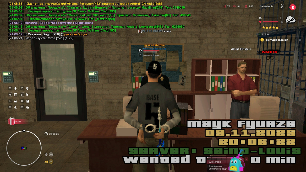 sa mp 741