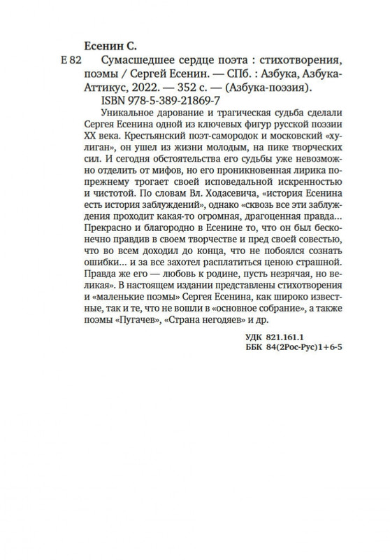 2-page-0018