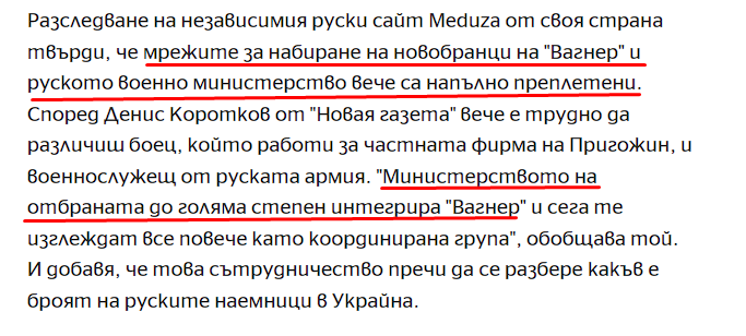 vagner.png