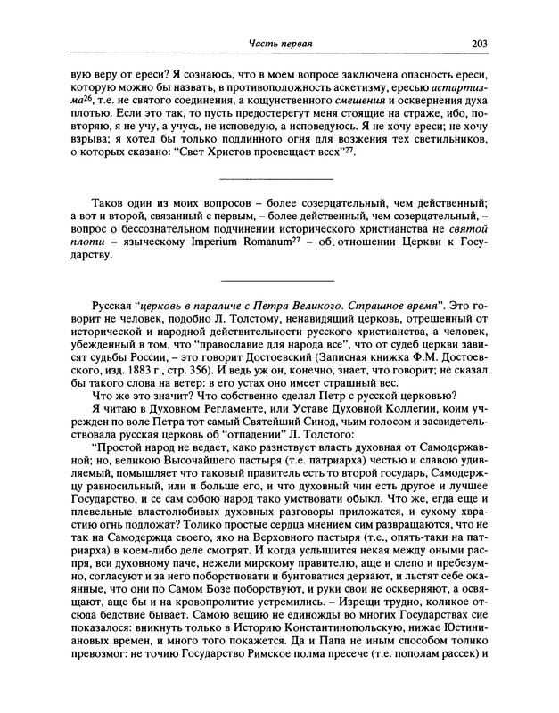 p0204