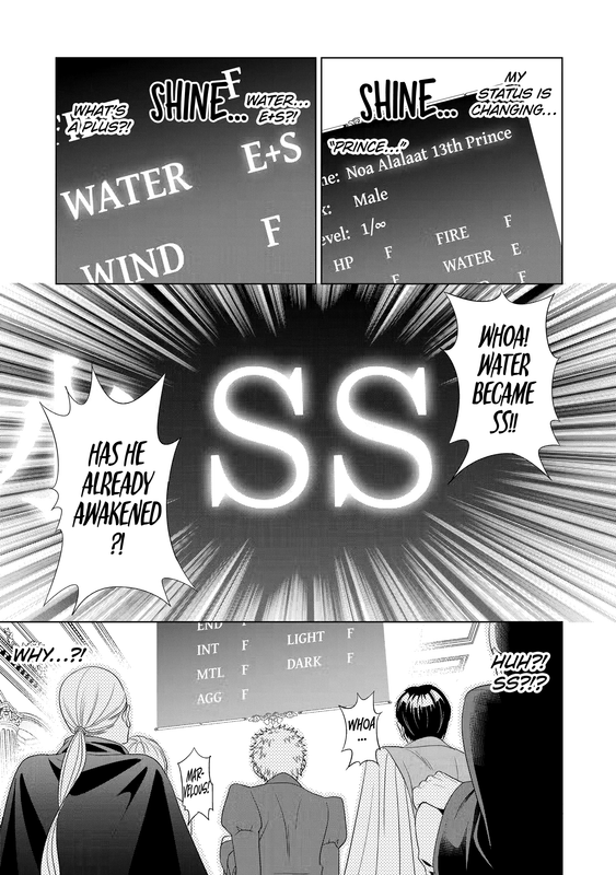 Noble Reincarnation - c001 (v01) - p007 [web] [Manga UP!] [Oak]