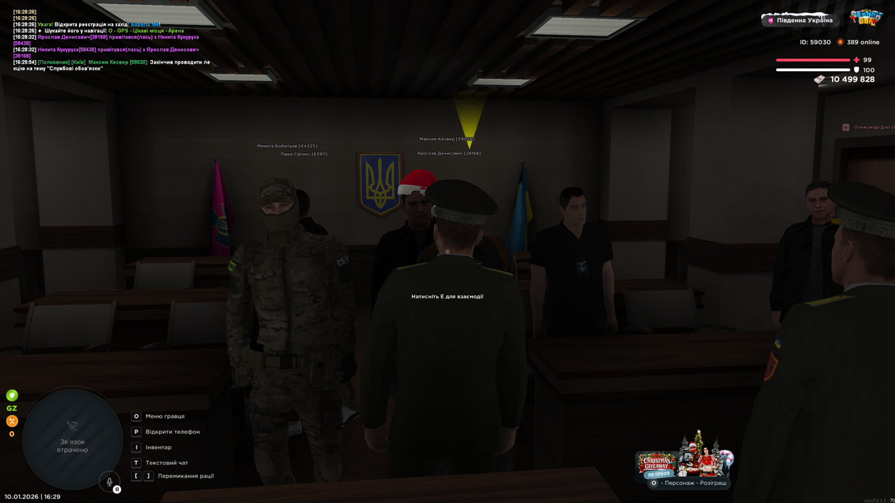 лек (12)