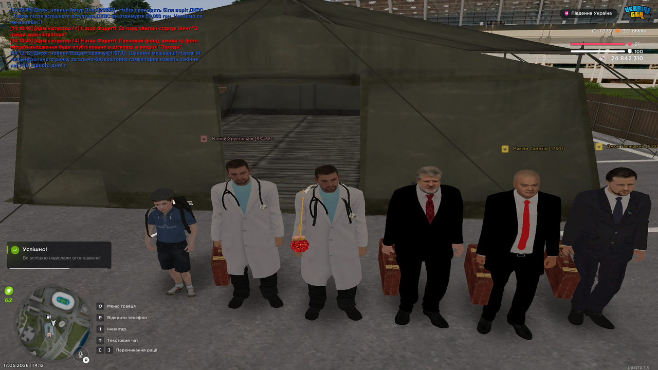 Grand Theft Auto San Andreas Screenshot 2026 05 17 14 12 13 41