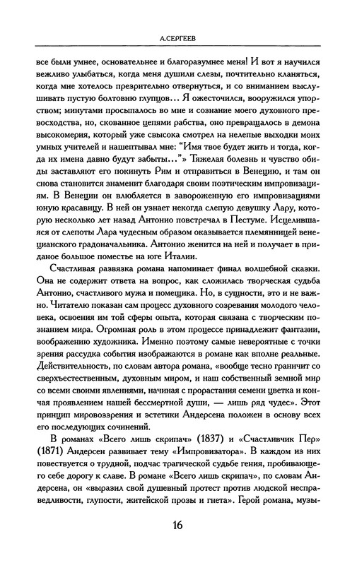 p0017