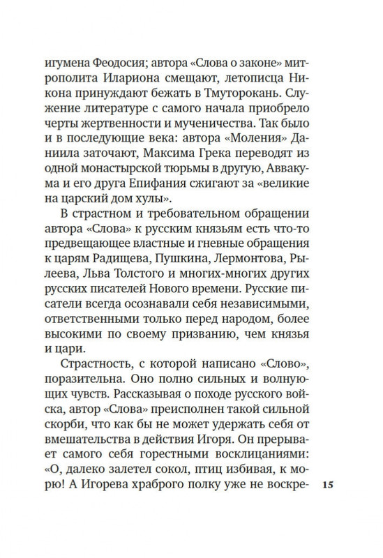 2-page-0014