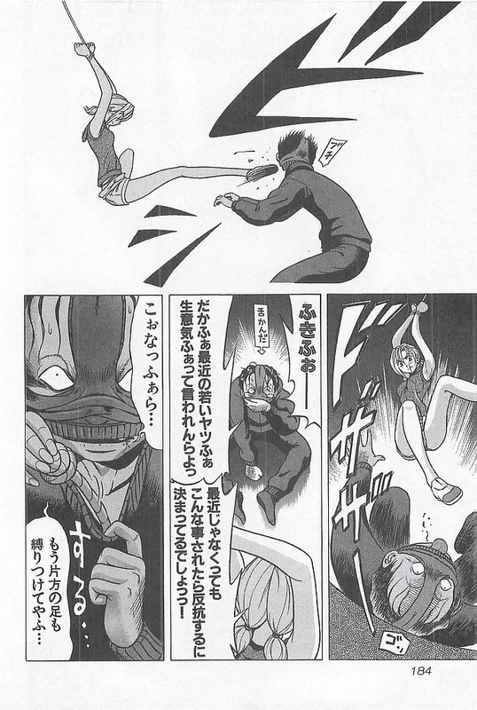 Hop Step Jump!Vol2-12