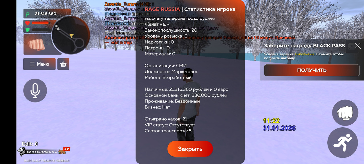 Screenshot 20260131 152258