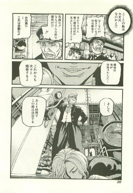 PeacemakerVol2-1