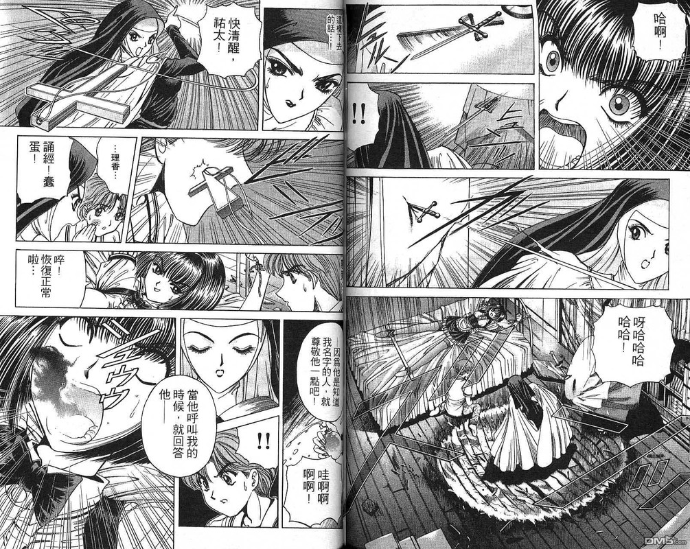 Beautiful InvestigatorsVol4-6