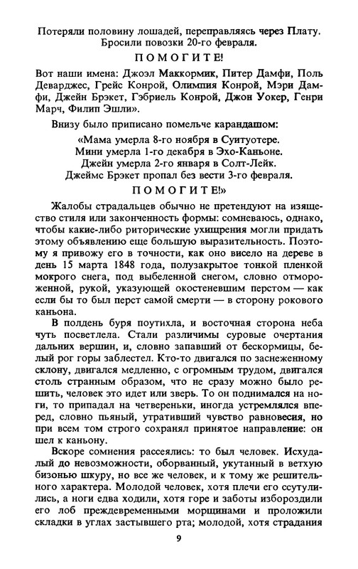 p0013