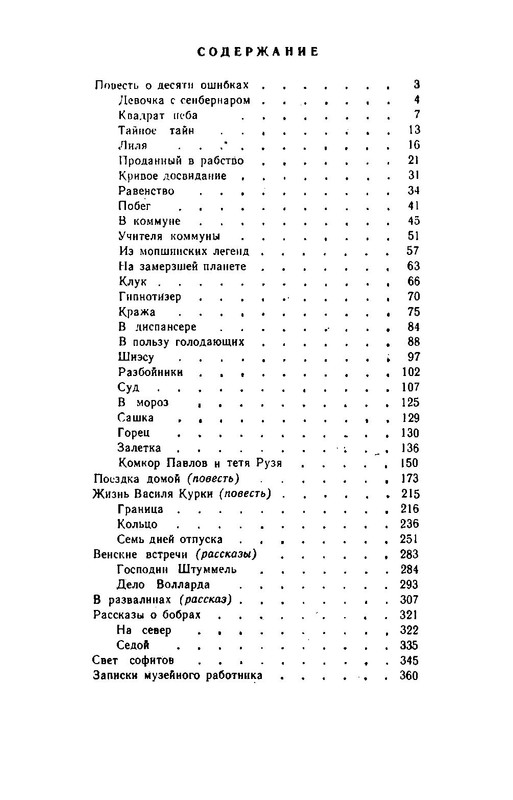 p0034