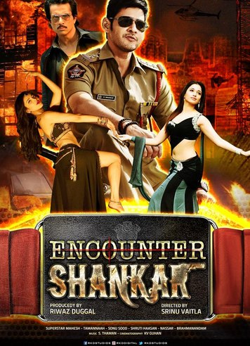 Download Encounter Shankar (Aagadu) 2014 WEB-DL Hindi ORG 1080p | 720p | 480p [600MB]