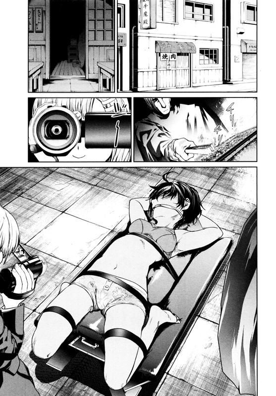 Mahou Shoujo Tokushuusen AsukaVol2-5