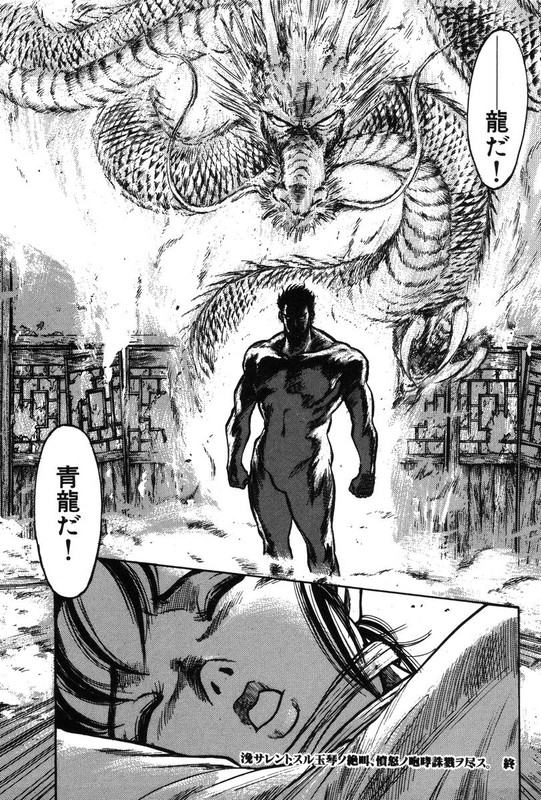 Blue DragonVol2-8