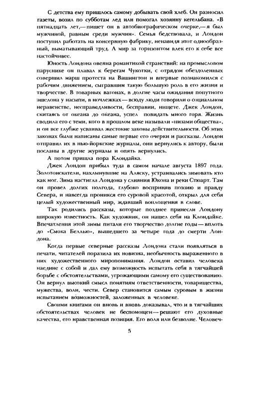 p0006