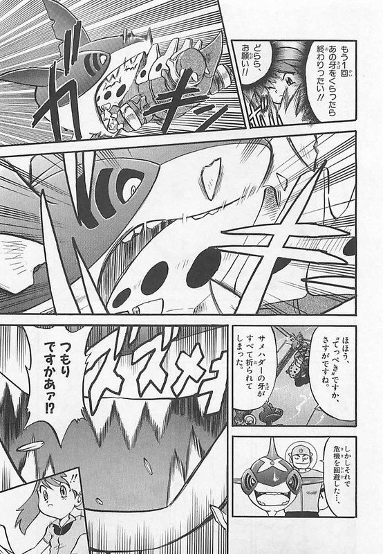 Pokemon AdventuresVol17-11