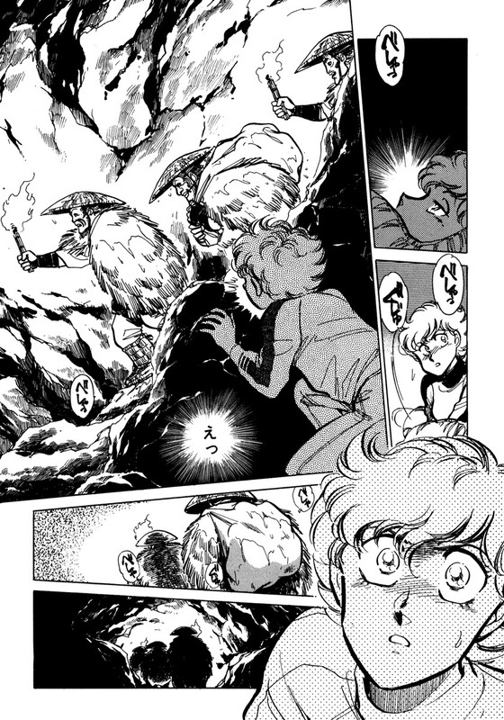 Nano SectorVol1-9
