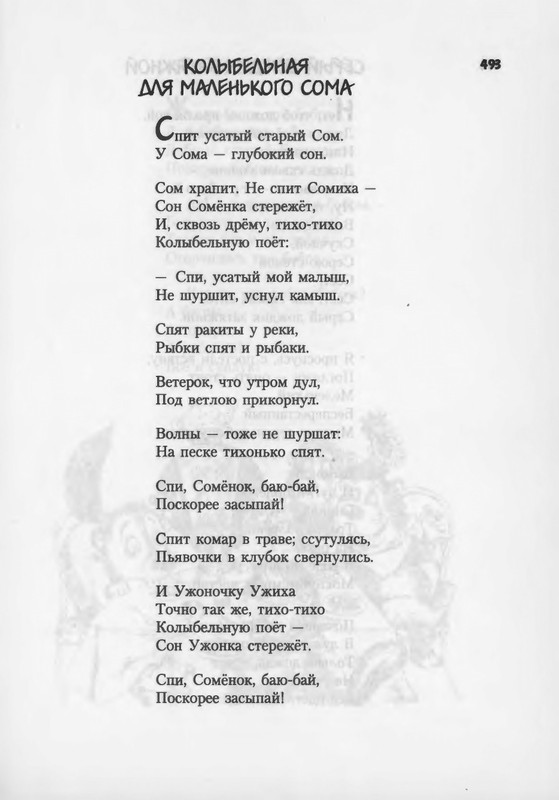 2007-448-514-page-0047